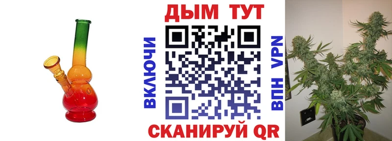Где купить Ейск Амфетамин СК Гашиш КОКАИН Бошки Шишки