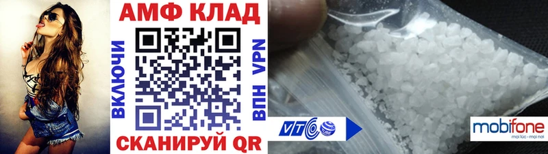 Amphetamine VHQ  Ейск 