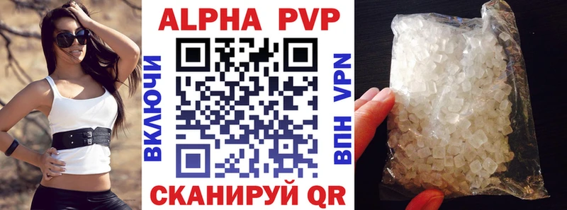 APVP VHQ Ейск