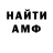 Амфетамин VHQ Lara Soul