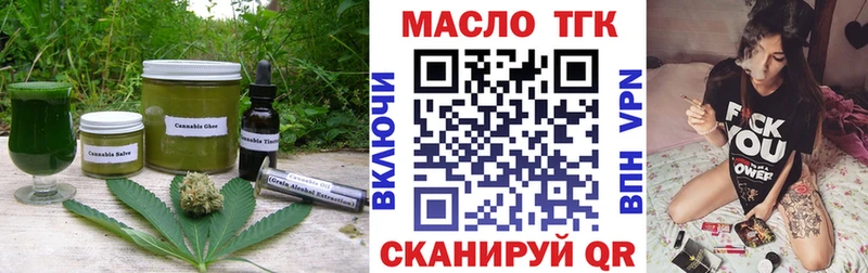 Печенье с ТГК конопля  хочу наркоту  Ейск 