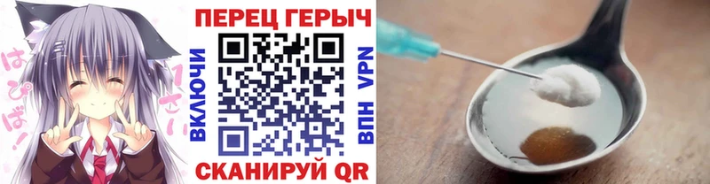 kraken онион где найти Ейск Героин Heroin