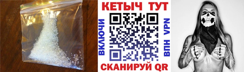 КЕТАМИН ketamine  Ейск 