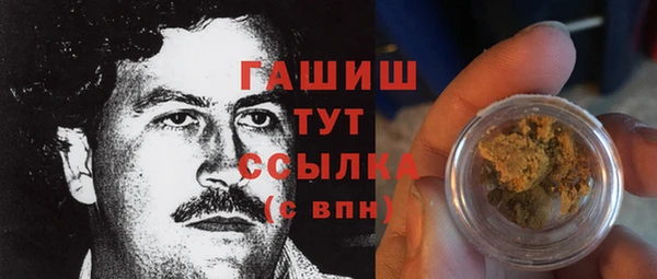 метадон Бородино
