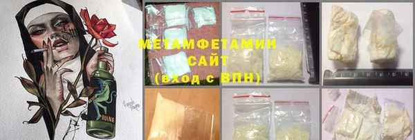 спиды Бронницы