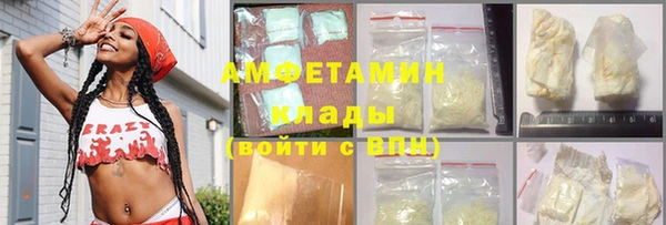 спиды Бронницы