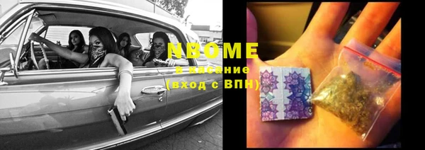 кокаин премиум Богородск
