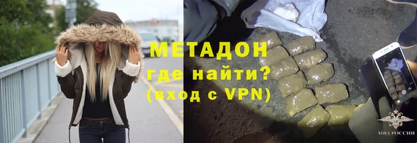 метадон Бородино