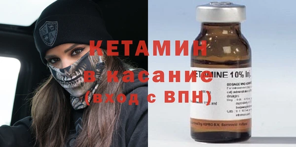 спиды Бронницы