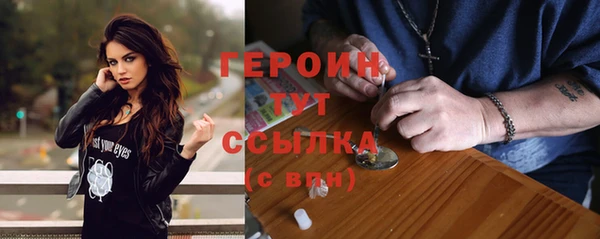 спиды Бронницы