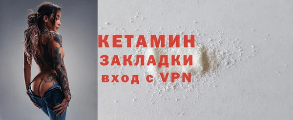 метадон Бородино