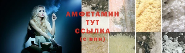 прущие крисы Куйбышев