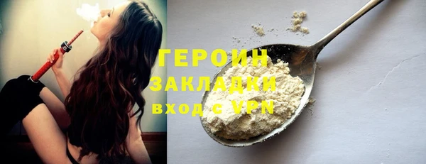 метадон Бородино