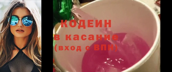 метадон Бородино