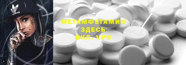 метадон Бородино