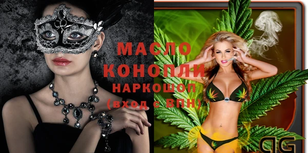 спиды Бронницы