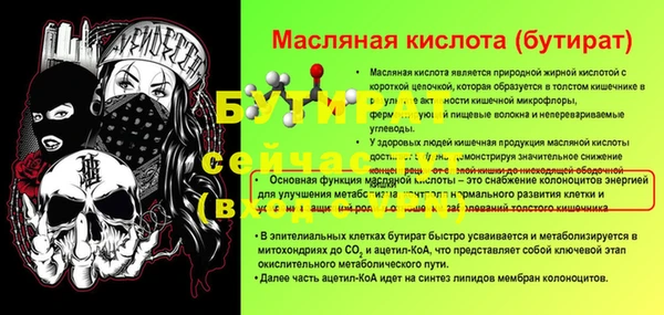 метадон Бородино