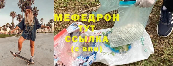 спиды Бронницы