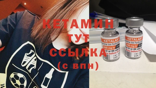 спиды Бронницы