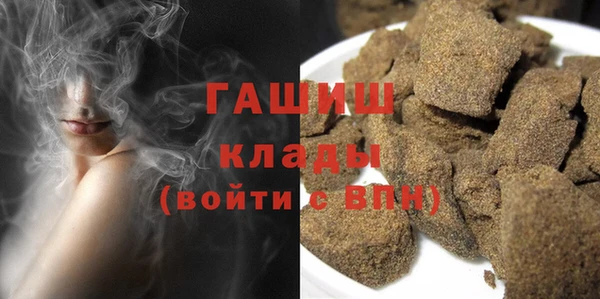 спиды Бронницы