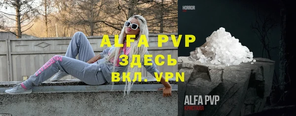 МДПВ Бугульма