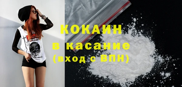 метадон Бородино