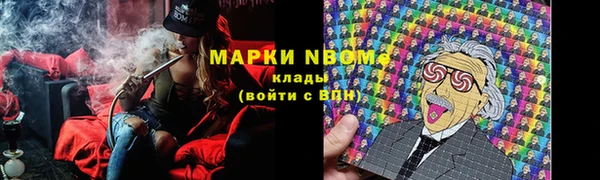 метадон Бородино