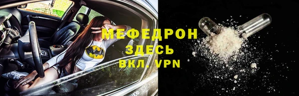 apvp Каменск-Шахтинский