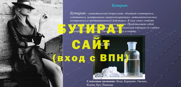 метадон Бородино