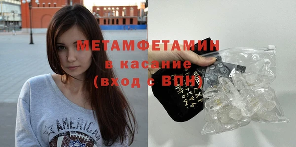 спиды Бронницы