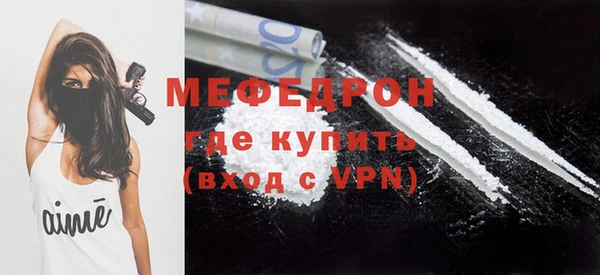 спиды Бронницы