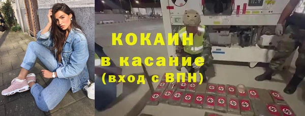 спиды Бронницы