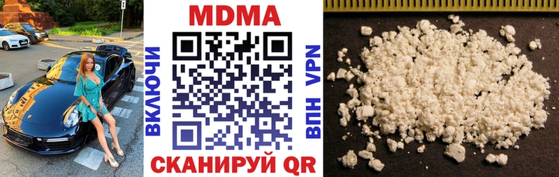 MDMA кристаллы  Ейск 