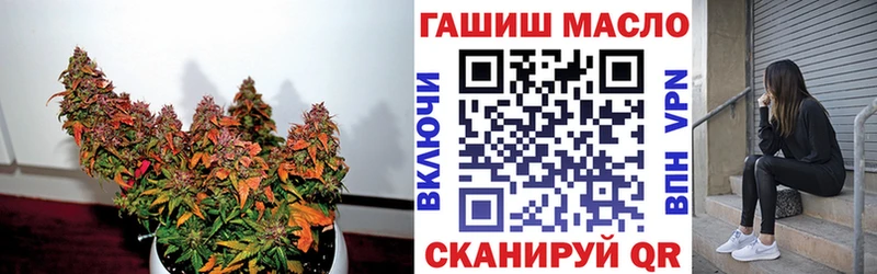 Дистиллят ТГК Wax  Ейск 